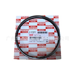 CXZ51K 12121154 6WF1 6WA1发动机活塞环1 6WG1 五十铃ISUZU
