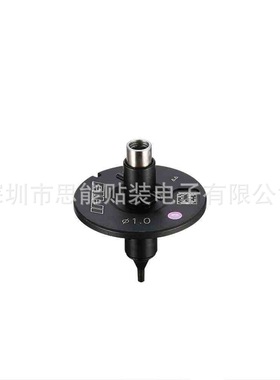 SMT贴片机吸嘴 R19-010-155-S AA8WT08 φ1.0 NOZZLE H04S