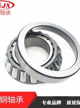 HH506349/10  圆锥滚子轴承 HH506349/HH506310 双列圆锥轴承