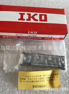 IKO直线导轨滑块LSAG30 LSAGL30 滑块