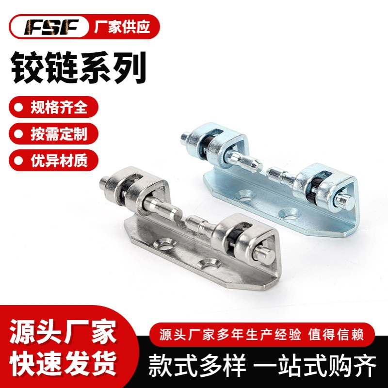 不锈钢碳钢可脱卸暗合页 CL138铰链配电箱开关设备控制PS威图柜门