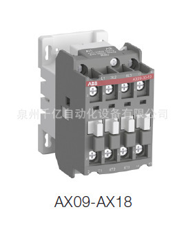 AX65-30-00-84*110V 50Hz/110-120V 60Hz|10139912|ABB低压接触器