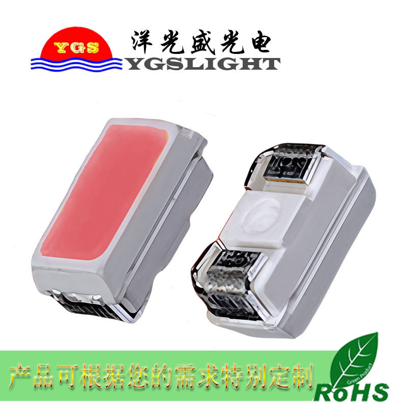 led3014侧发粉红 侧贴粉紫 侧面3014侧贴片灯珠,模玩/动漫/周边/娃圈三坑/桌游,文化/体育周边,淘宝优惠券,粉丝福利购,淘宝优惠卷