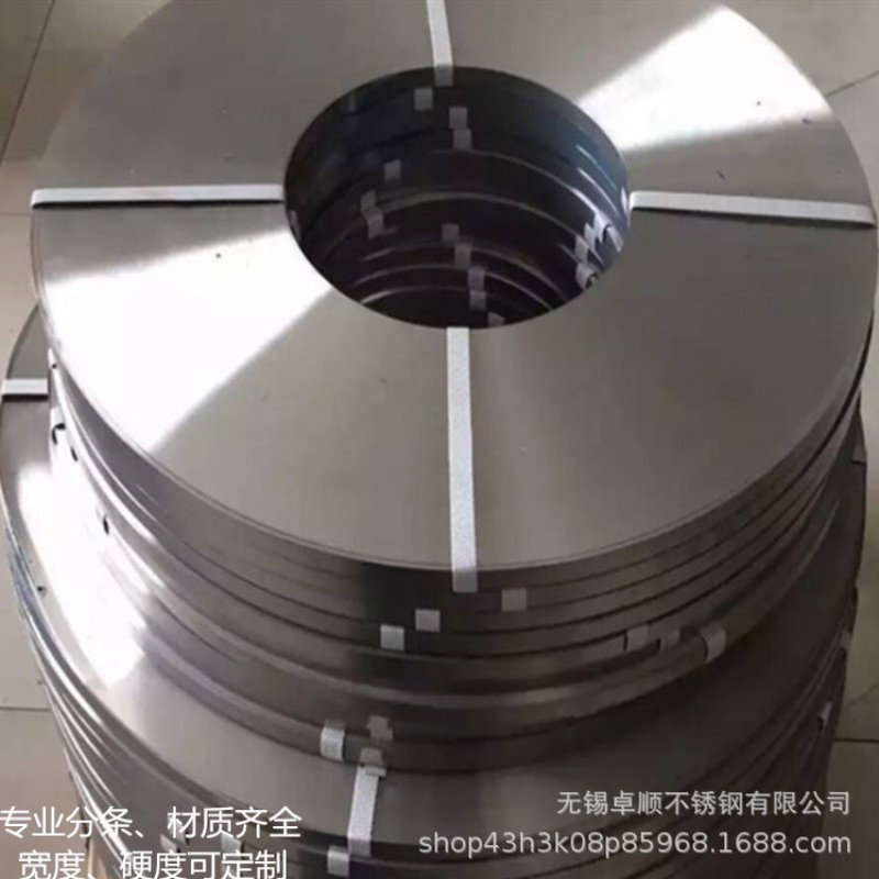 太钢天管304拉伸不锈钢带DQ料 301不锈钢特硬弹簧带 规格全可开平图片