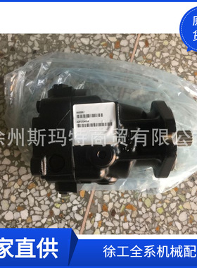 供应徐工原厂配件XS120压路机4443067振动马达MMF044DAFHABNNN