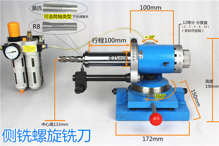 万能工具磨床侧铣螺旋铣刀修磨刀机附件空气轴承R8直柄莫氏锥孔,包装,其它包装袋,淘宝优惠券,粉丝福利购,淘宝优惠卷