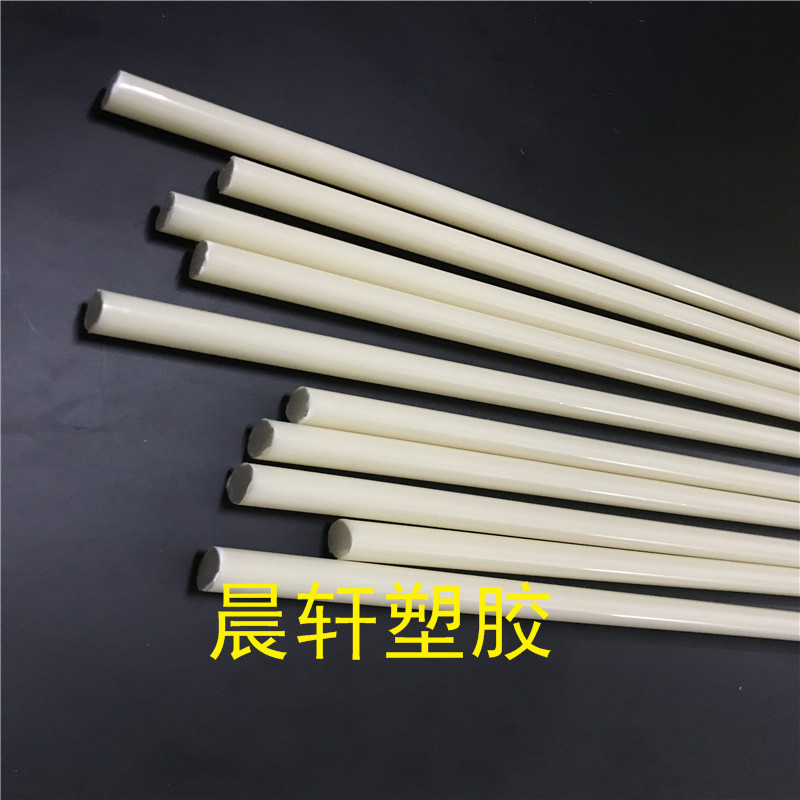 2 3 4 5 6 8 10mm小直径ABS胶棒POM圆棒ABS棒材PE棒料 PP塑料圆棒