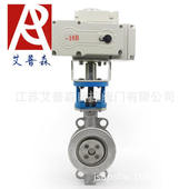 不锈钢硬密封对夹蝶阀 电动不锈钢硬密封对夹D973W 16P艾
