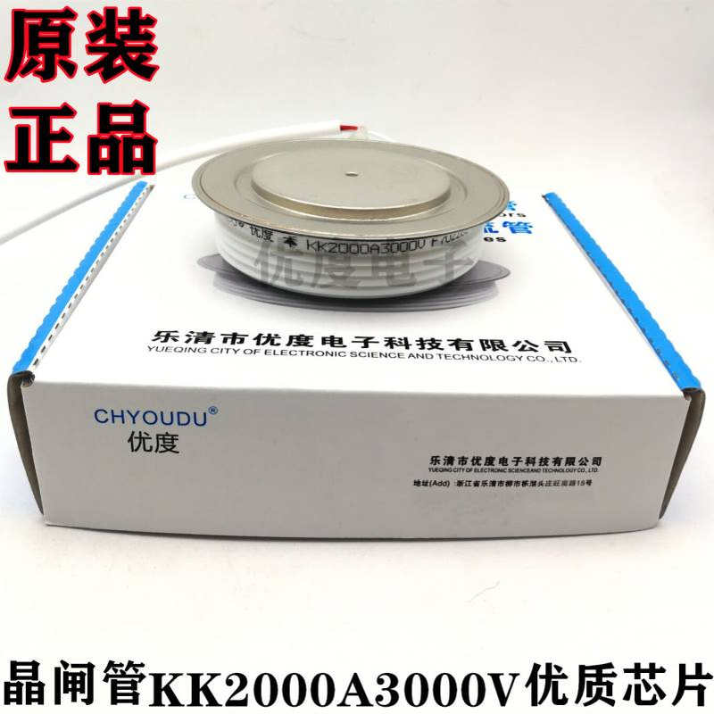 快速晶闸管 KK2000A3000V KK2000A-30 KK2000A/3000V KK2000-30