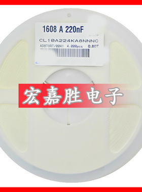 224K 220NF 0.22uf 0603 50V X7R 224 贴片电容 CL10B224KB8NNNC
