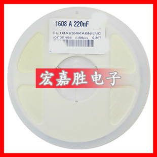 0603 50V X7R 224K 贴片电容 0.22uf 224 CL10B224KB8NNNC 220NF