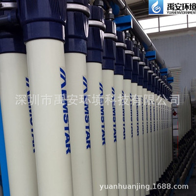 新加坡美能UF超滤膜UF-0615ED雨水回用中空纤维超滤膜组件