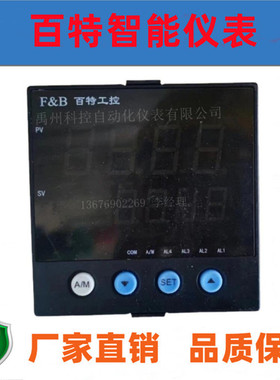 百特仪表FBA526U06FP XMA5660FP  XMA526U0F  FBA526U00VP数显表