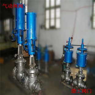 不锈钢球阀 法兰闸阀 316l不锈钢闸阀 16RL 不锈钢气动闸阀Z641W