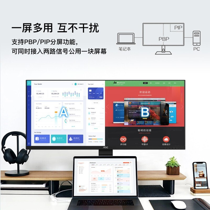 AOC Q34P2C 34英寸IPS技术2K带鱼屏65W反充设计制图4K电脑显示器