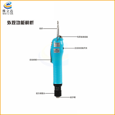 速动SD-A6000L无刷电动螺丝刀SUDONG电批工业级手按式电动起子