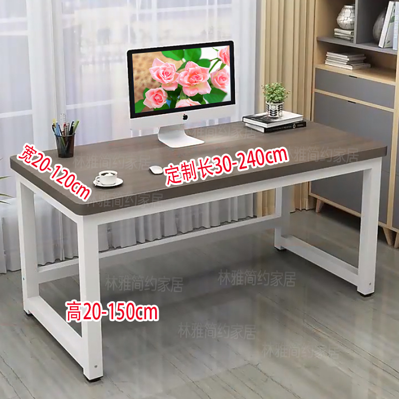 电脑桌85高加长1.8/2米宽90台式长条桌160/120办公桌写字台书桌