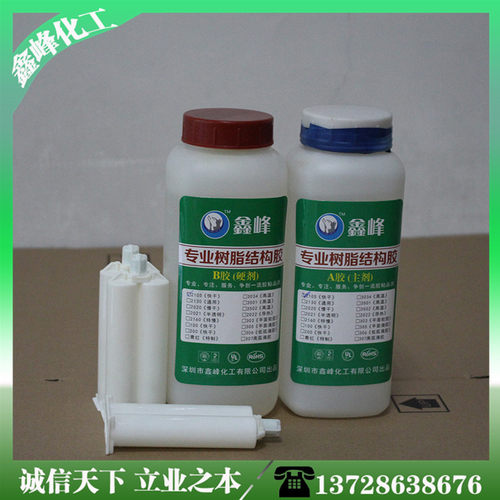 厂家2105环氧ab胶 5分钟固化环氧树脂胶 粘合金属塑料木材陶瓷