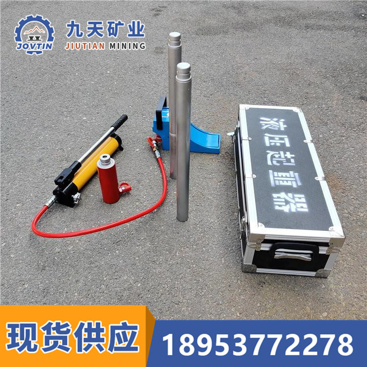 QFB10液压起重器 10T液压起重器 救援液压起重器,包装,其它包装袋,淘宝优惠券,粉丝福利购,淘宝优惠卷