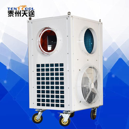 工业空调　5匹篷房用空调机