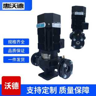 DN32口径立式 20冷却水循环泵 管道增压泵 水塔管道泵GD32