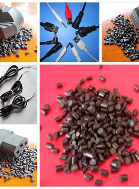 PVC黑色插头料 25P 30P 35P 40P 45P 无料花 阻燃注塑PVC插头原料