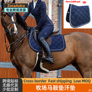 马鞍垫马术同色障碍比赛马术运动铲骑垫马鞍子马匹装备加厚汗垫