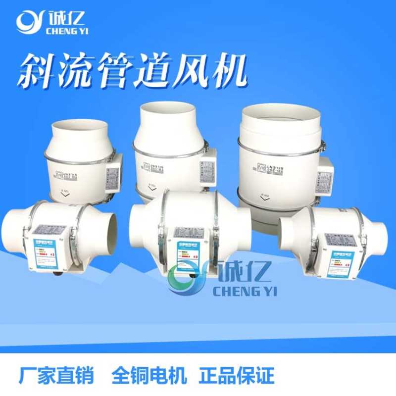 低噪音HF新风换气抽风排风吊顶轴流风机家用抽油烟塑料 管道风机