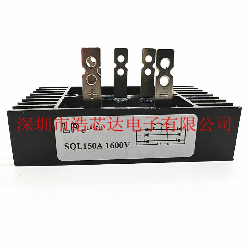桥式整流桥堆器  SQL150A1600V SQL150-16自带散热片三相 60*100