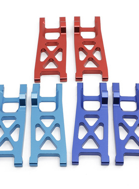 RC1：10 ECX 2WD 金属 升级件 后摆臂