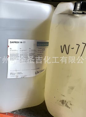 海名斯德谦DAPRO W-77水性基材润湿剂 1kg起订 防缩孔流平剂W-77