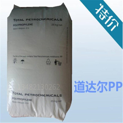 PP法国道达尔ppc10712 低收缩性和低翘曲聚丙烯颗粒薄壁容器