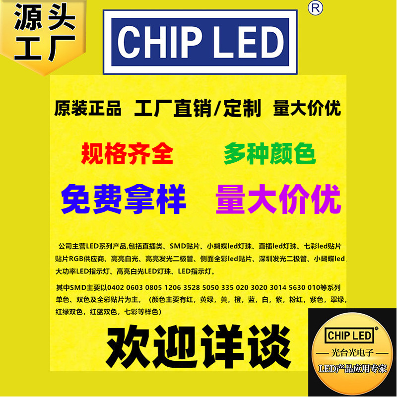 led灯 珠贴片灯0805球头自然白色 0805白光白灯LED发光二极管高亮