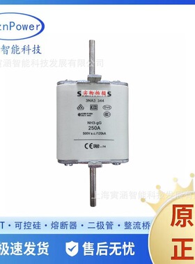 3NE3432 3NE3434 3NE3525-5 光伏熔断器熔断器标准熔断原厂现货