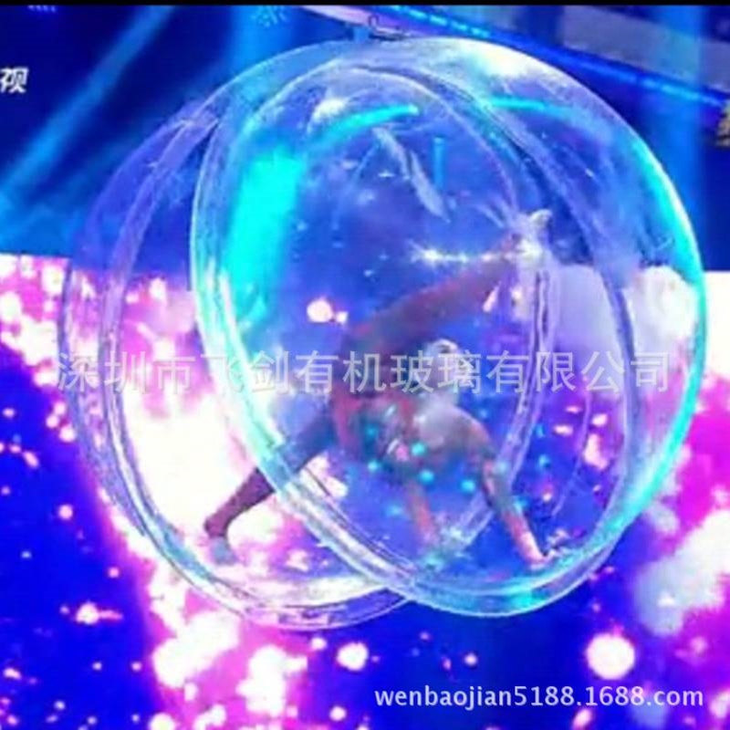 杂技演员柔术表演道具亚克力空中吊球 借力表演球