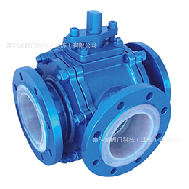 手动碳钢衬四氟PFA/FEP/PTFE三通换向L T型球阀