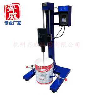 齐威仪器 电动分散机 立式 自动升降分散机变频1.1KW油漆涂料
