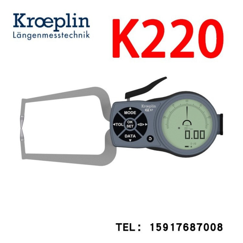 德国KROEPLIN电子数显C220 K220 C220S K220S C220T外测卡规K220T