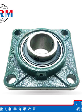 WRM方形铸钢带座轴承UCF316 UCF317 UCF318 UCF319 UCF320 UCF321