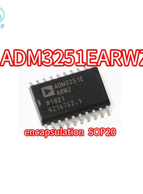 ADM3251EARWZ-REEL ADM3251E SOP-20封装 ADM3251EARW ADM3251EAR