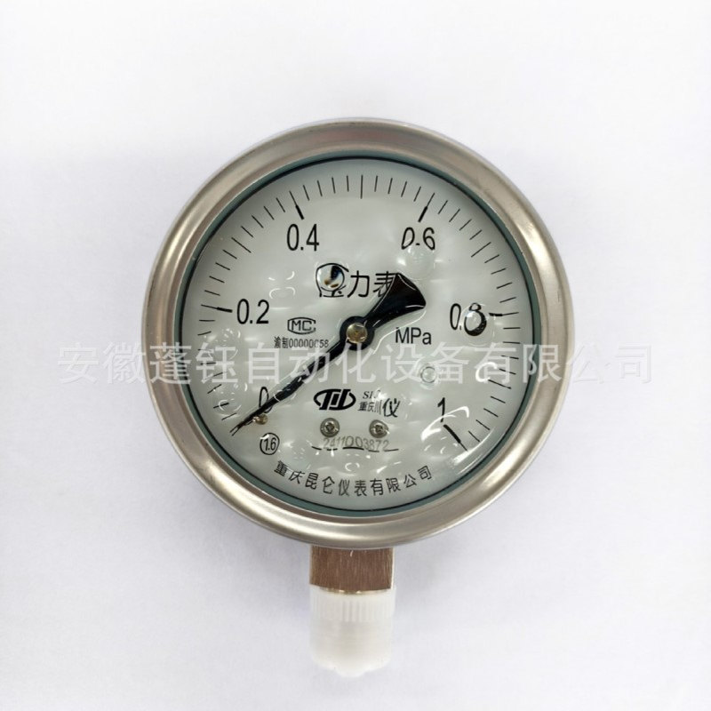 川仪不锈钢压力表YTH-100 测量范围0-1MPa 径向直接安装