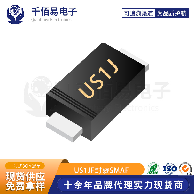 US1JF 超薄SMAF 晶导微 快恢复二极管 半导体 快恢复管 丝印:US1J