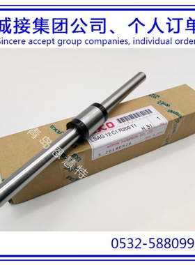 IKO滚珠花键丝杠LSAGF2 LSAGF3 LSAGF4直线运动型滚珠花键