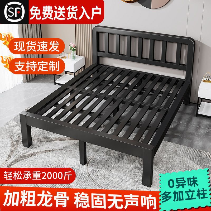 床现代简约1.8米双人铁床加厚宿舍简易1米宽单人床成人铁床架凉压