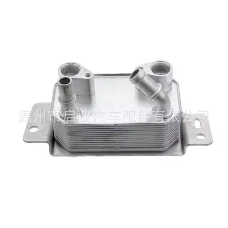 F1FP-7869-AC F1FZ7A095D 机油冷却器散热器油冷器发动机变速箱