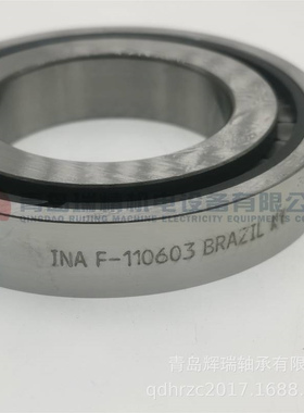 I-N-A 满装圆柱滚子轴承 F-110603 44mm x 80mm x 14mm