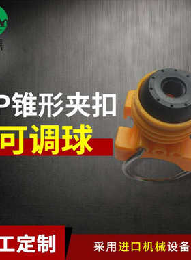 不锈钢夹扣钩橙色塑料夹扣 清洗机专用1寸1-1/2寸工程塑料PP夹扣