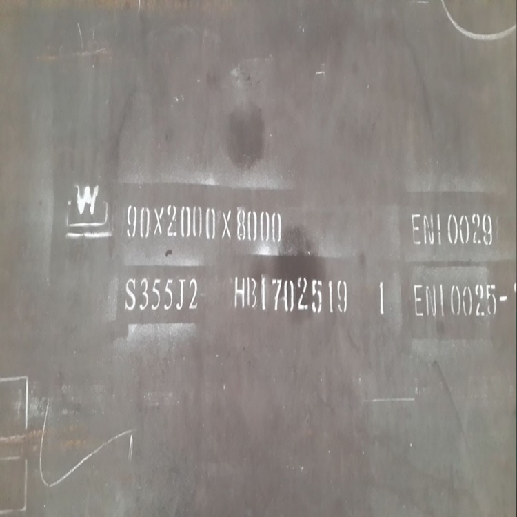 莱钢S355JR S355JO  欧标低合金钢板   承接现货切割 货源充足