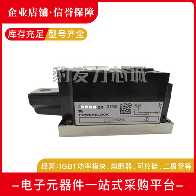 DD380N16K  DD435N40K DD435N36K DD435N34K全新二极管模块现货