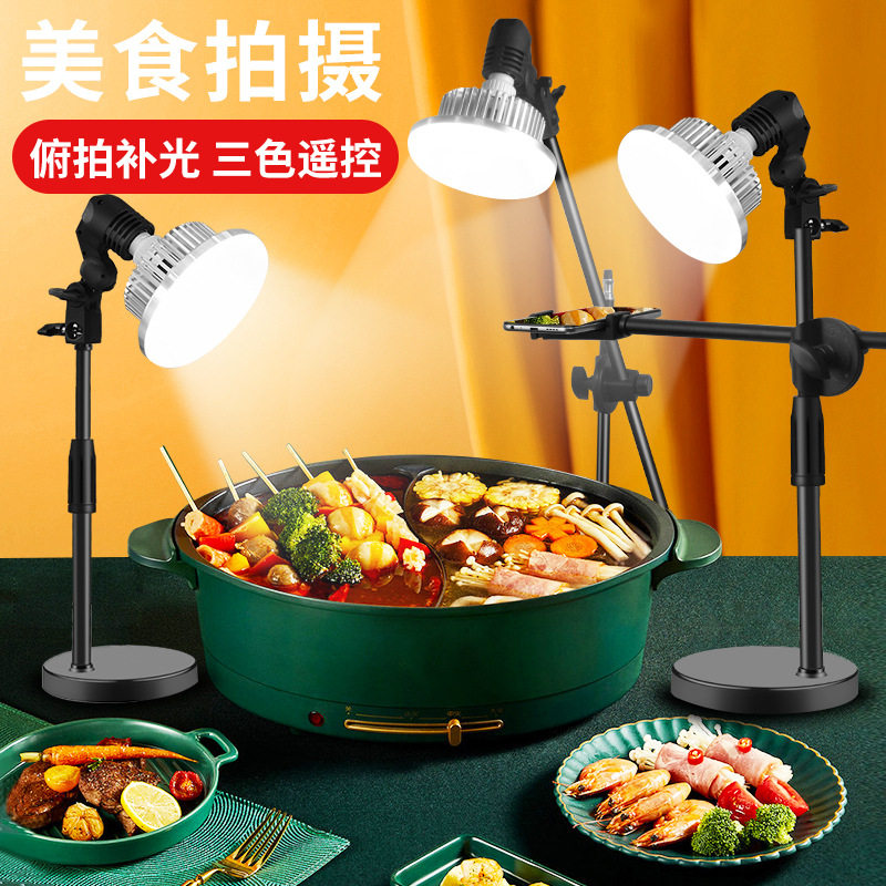 美食拍照补光灯珠宝饰品柔光圆盘俯拍led拍照拍摄直播摄影打光灯,模玩/动漫/周边/娃圈三坑/桌游,文化/体育周边,淘宝优惠券,粉丝福利购,淘宝优惠卷